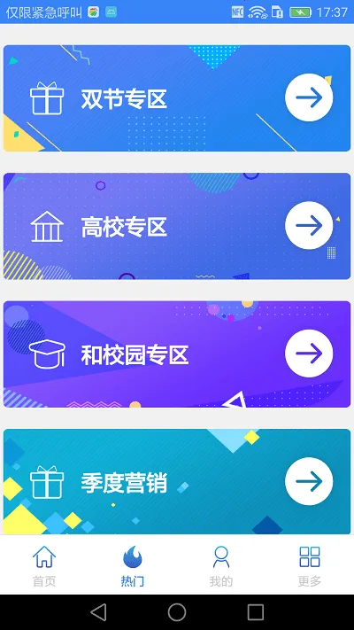 乐享100手机版2025下载安装