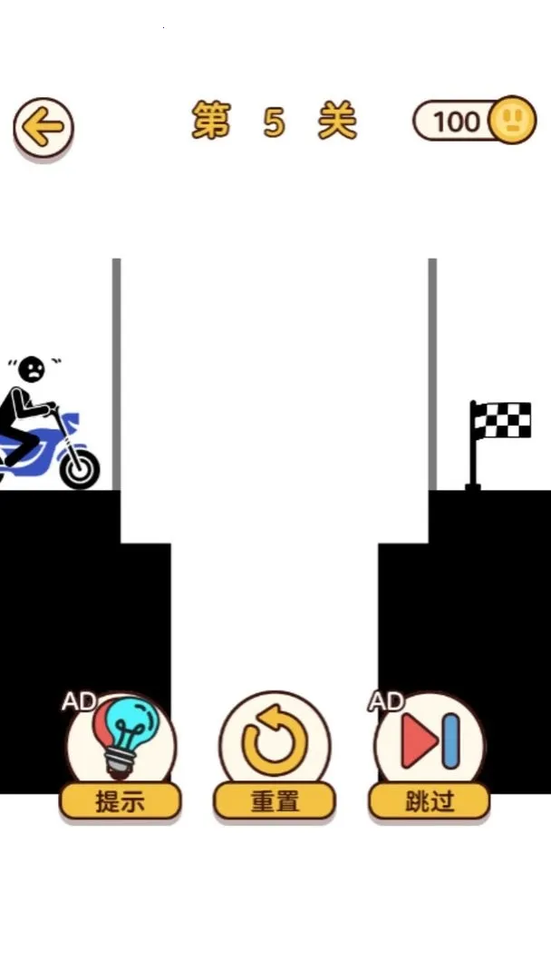 玩梗火柴人(火柴人闯关) 玩梗火柴人(火柴人闯关)