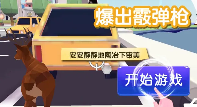 超兽机甲武装(机甲对战游) 超兽机甲武装(机甲对战游)