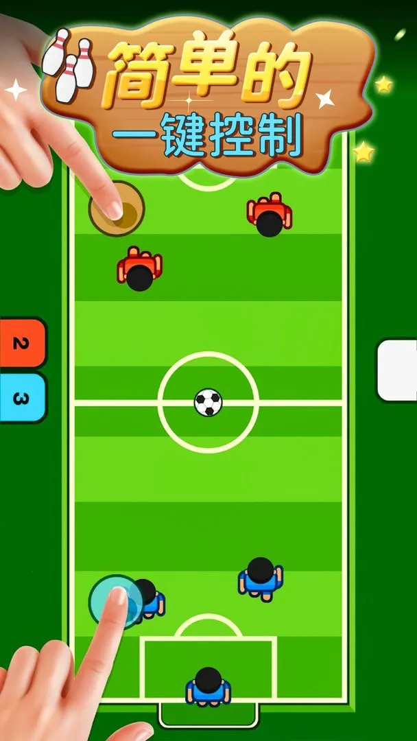 双人对战小游戏(多人手游对战) 双人对战小游戏(多人手游对战)