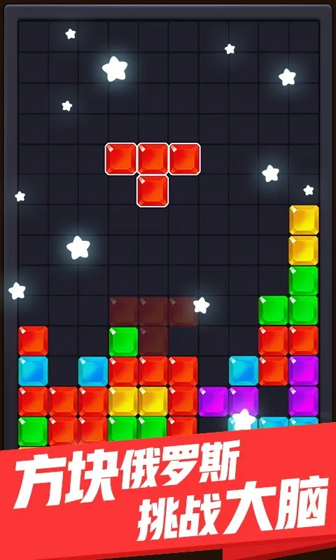 俄罗斯乐乐消最新手机版 俄罗斯乐乐消最新手机版