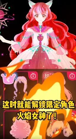 公主换装派对(公主换装游) 公主换装派对(公主换装游)