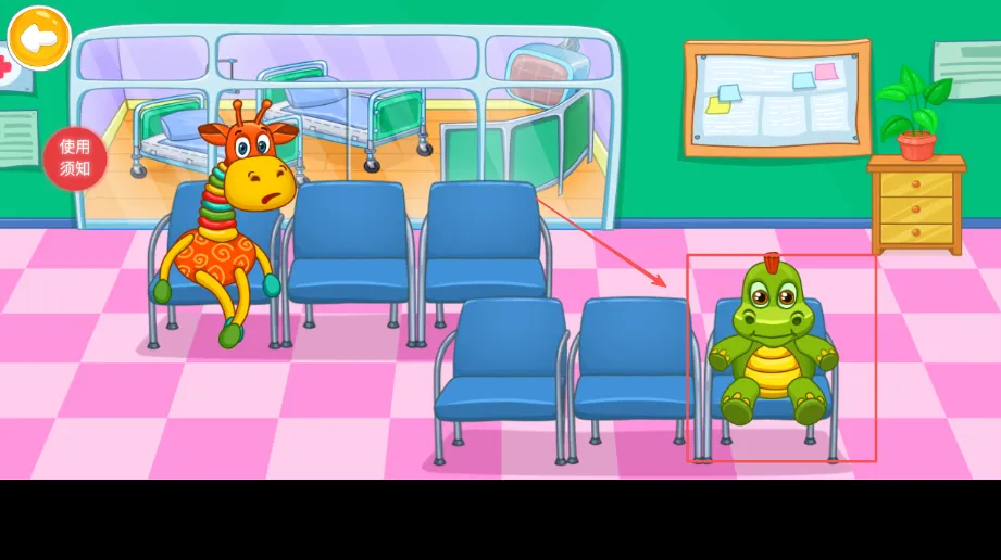 熊米米动物救助站2025下载 熊米米动物救助站2025下载