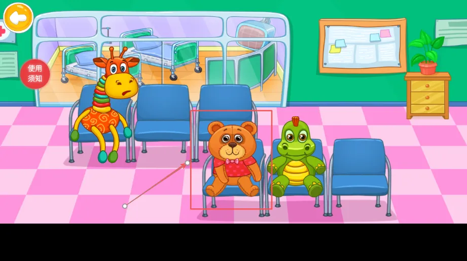 熊米米动物救助站2025下载 熊米米动物救助站2025下载