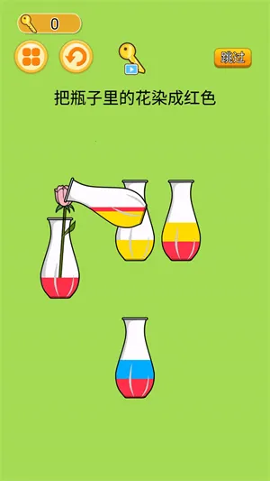 液体颜色水排序(液体排序游戏) 液体颜色水排序(液体排序游戏)