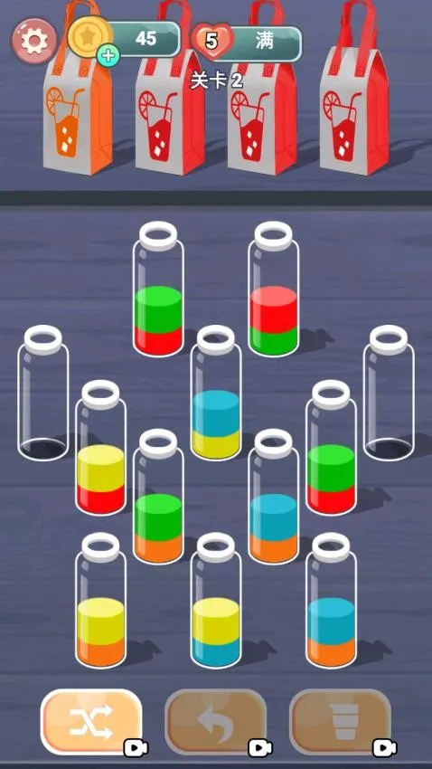 液体颜色水排序(液体排序游戏) 液体颜色水排序(液体排序游戏)