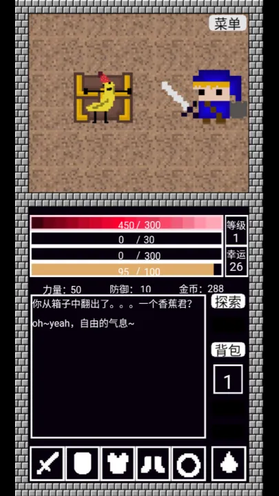 阿比斯之剑V1.1(肉鸽地牢) 阿比斯之剑V1.1(肉鸽地牢)