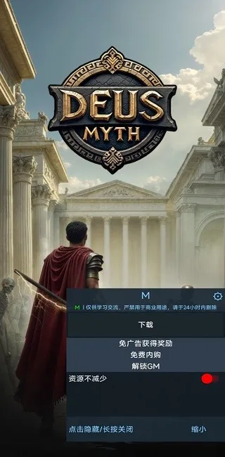 远古勇气2025官方最新版本 远古勇气2025官方最新版本