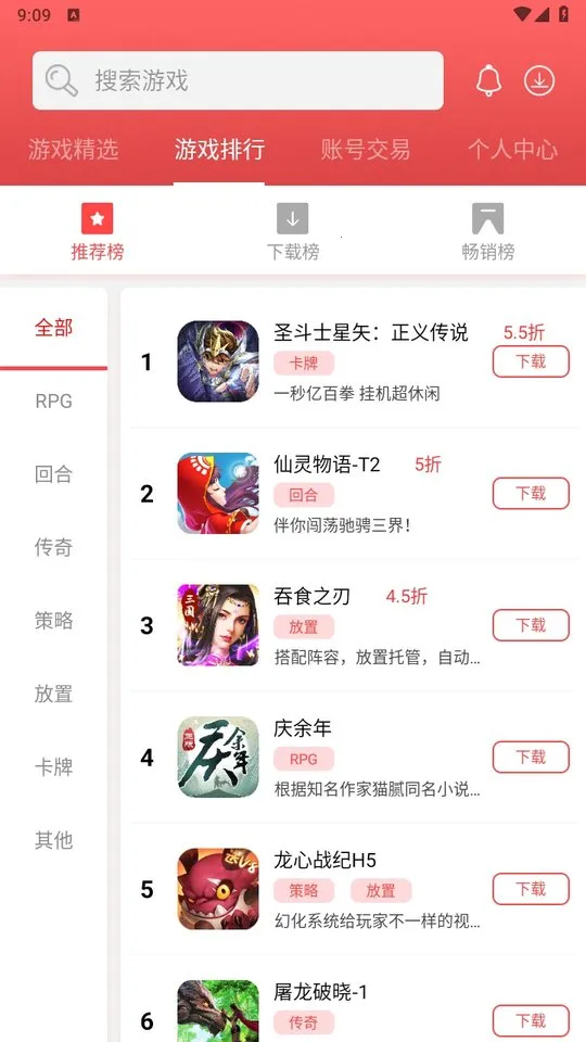 坚果(免费读游充) 坚果(免费读游充)