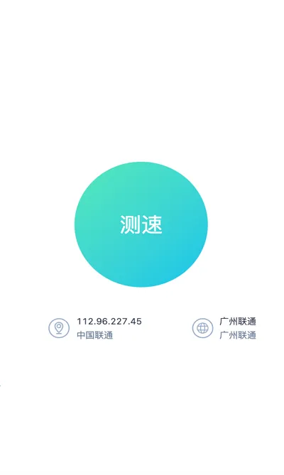 htzq(网络检测清痕)