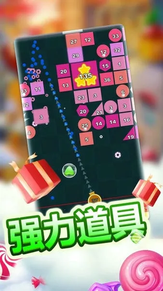 经典物理弹球2025最新版本