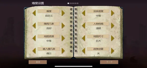 sheltered2025下载 sheltered2025下载