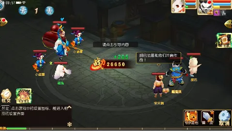 仙灵世界(仙侠回合游) 仙灵世界(仙侠回合游)