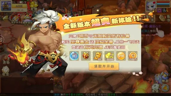 仙灵世界(仙侠回合游) 仙灵世界(仙侠回合游)