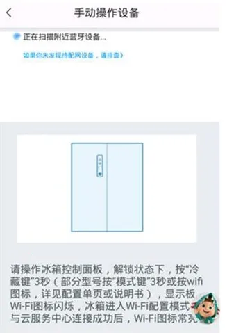 海信爱家最新手机版 海信爱家最新手机版