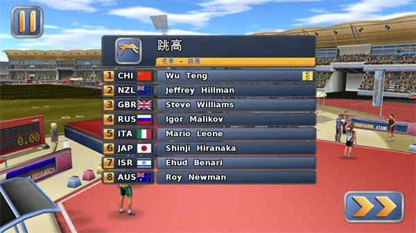 田径运动会22025下载 田径运动会22025下载