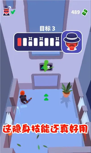 潜行大师(潜行暗杀游) 潜行大师(潜行暗杀游)