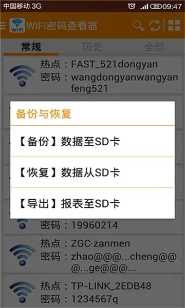 WiFi鿴(WiFiܼ)