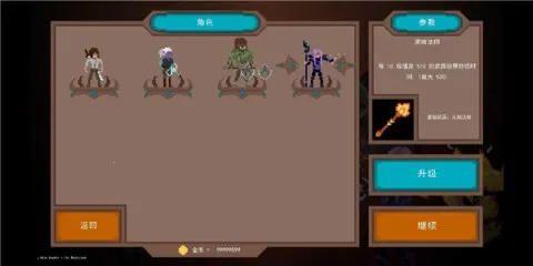 龙之幸存者安卓版手机版 龙之幸存者安卓版手机版