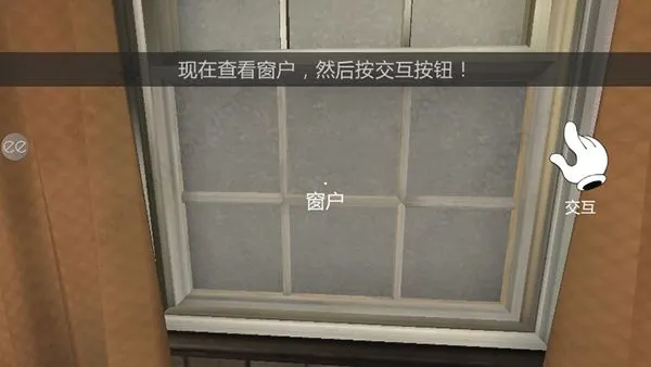 恐怖冰淇淋6(恐怖解谜游戏) 恐怖冰淇淋6(恐怖解谜游戏)