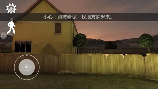 恐怖冰淇淋6(恐怖解谜游戏) 恐怖冰淇淋6(恐怖解谜游戏)