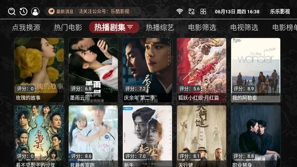 乐乐影视(影视播放) 乐乐影视(影视播放)