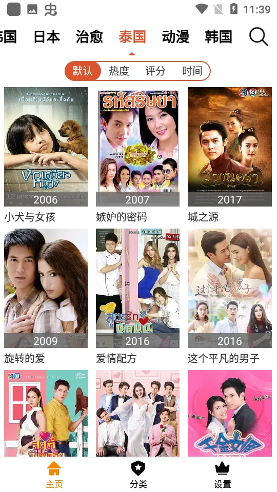 黄昏影院2025官方正版 黄昏影院2025官方正版