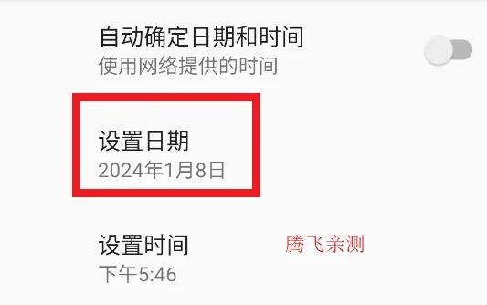 Rolling Emo Star�����ֻ���