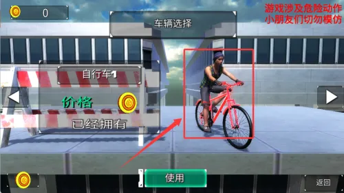 前进勇士(越野骑行游) 前进勇士(越野骑行游)