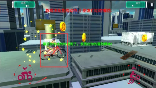 前进勇士(越野骑行游) 前进勇士(越野骑行游)