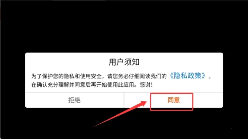 前进勇士(越野骑行游) 前进勇士(越野骑行游)
