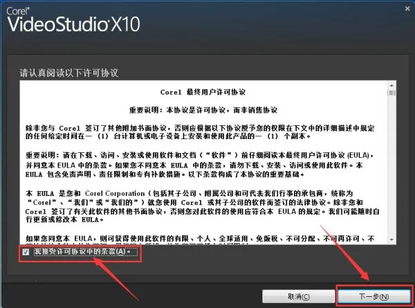 绘声绘影(视频编辑) 绘声绘影(视频编辑)
