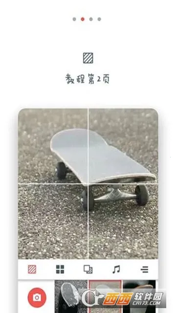 绘声绘影(视频编辑) 绘声绘影(视频编辑)