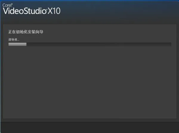 绘声绘影(视频编辑) 绘声绘影(视频编辑)