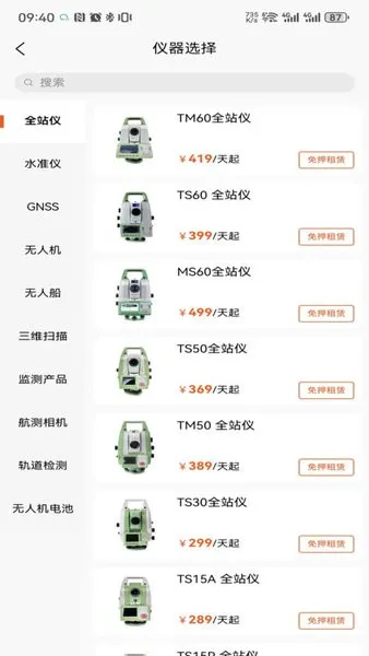 胡梁云服2025官方正版 胡梁云服2025官方正版