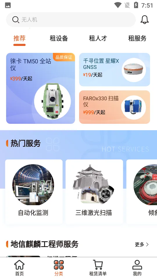 胡梁云服2025官方正版 胡梁云服2025官方正版