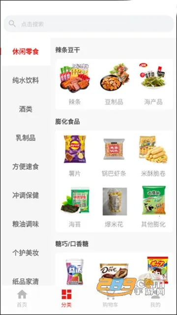 拉卡拉云掌柜2025最新版本 拉卡拉云掌柜2025最新版本