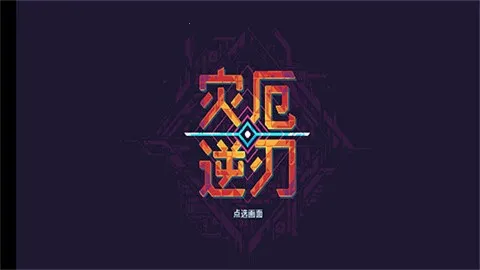 ScourgeBringer(地牢冒险战) ScourgeBringer(地牢冒险战)