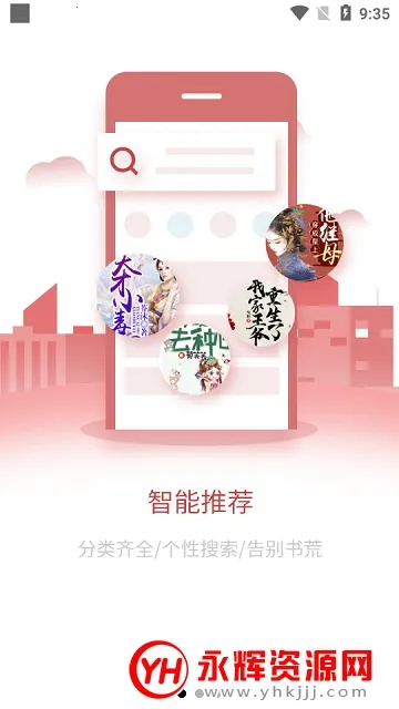 文享阅读(无有效信息)