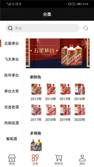 歌德(老酒购鉴社交)