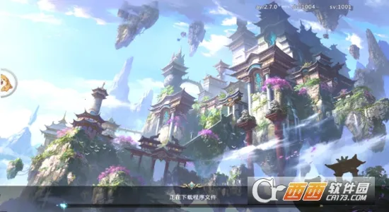 九霄云天最新手机版 九霄云天最新手机版