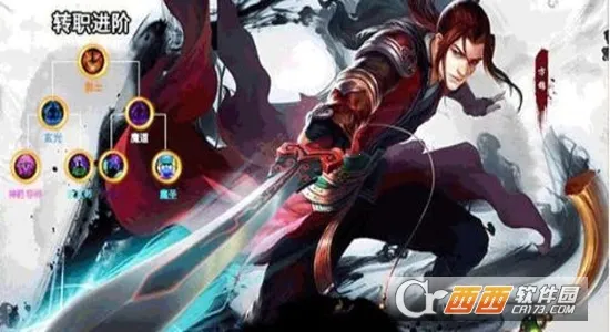 九霄云天最新手机版 九霄云天最新手机版