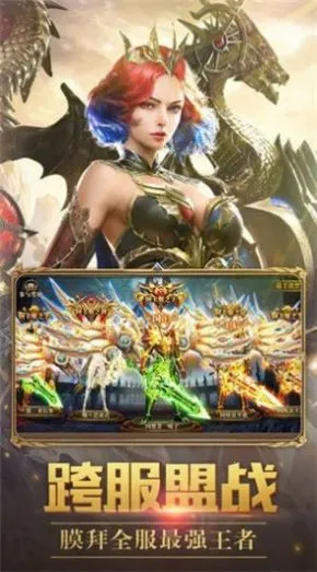 红月M2025下载 红月M2025下载