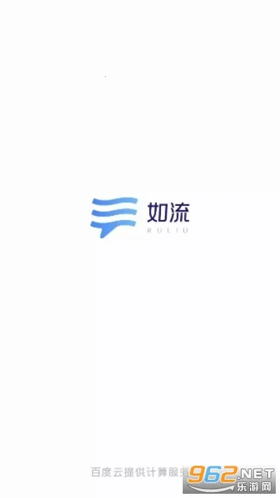 如流(高效办公通) 如流(高效办公通)