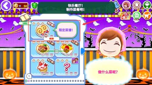 料理妈妈(请提供有效输入内容。)