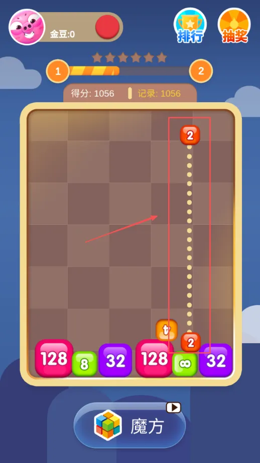 2048趣消消(数字消除游)
