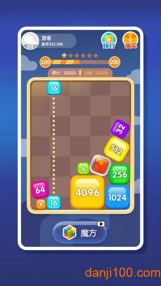 2048趣消消(数字消除游)