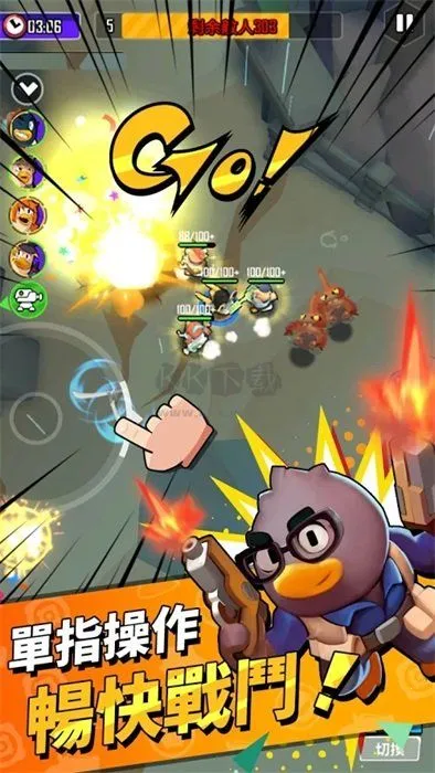 鸭鸭生存(鸭子射击战)