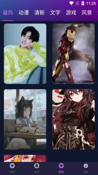 手机来电彩铃(彩铃创作) 手机来电彩铃(彩铃创作)