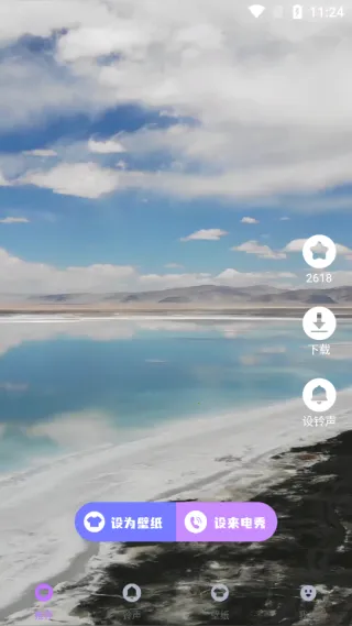 手机来电彩铃(彩铃创作) 手机来电彩铃(彩铃创作)